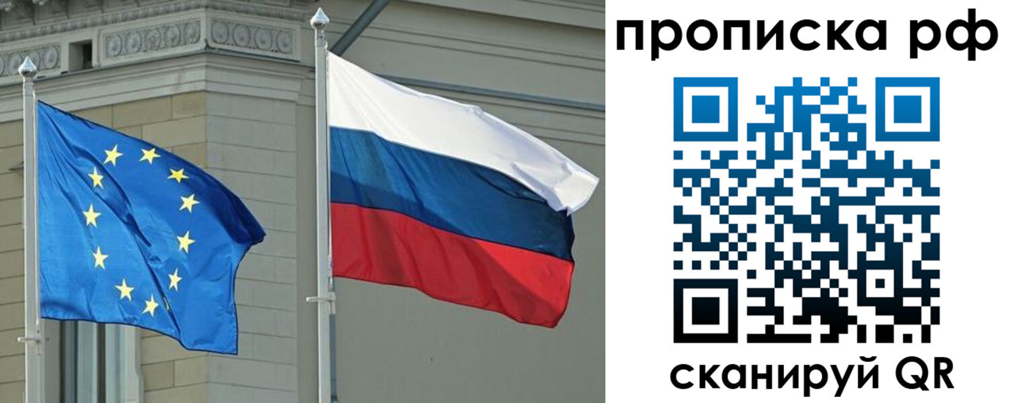 прописка для военкомата в Приозерске