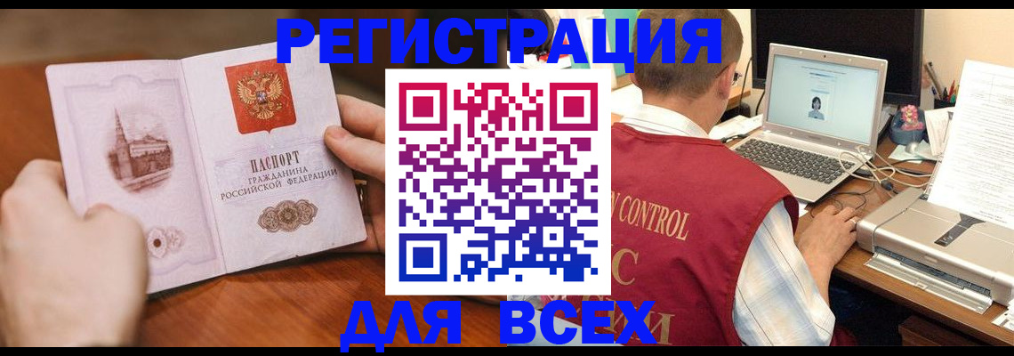 регистрация для дет. сада в Приозерске